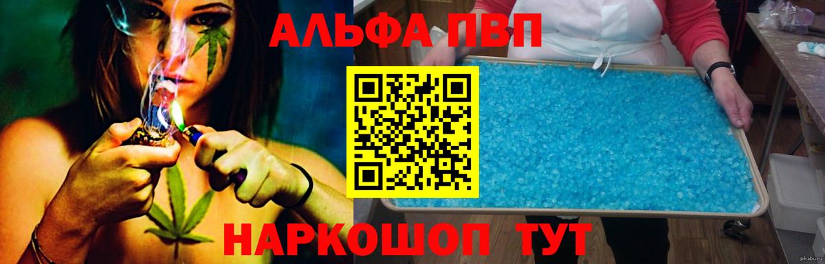 Валуйки  Альфа ПВП СК КРИС  Вход с VPN 