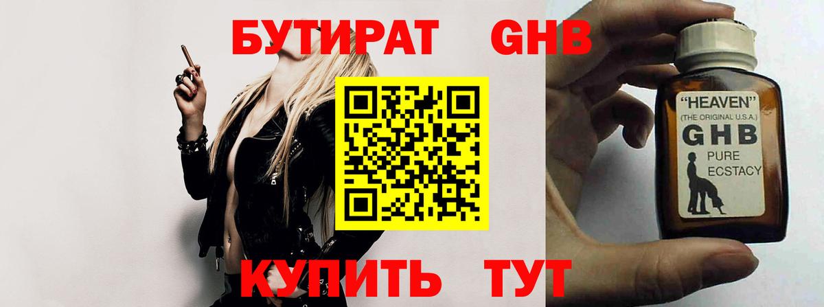 Меф кристаллы  Лсд 25  Вход с VPN  МАРИХУАНА  Валуйки  КОКАИН 