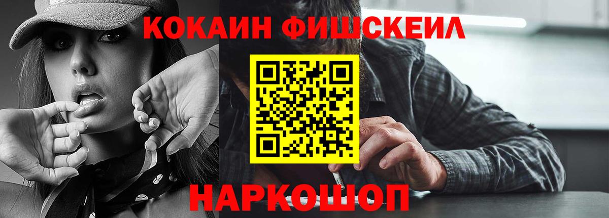 Валуйки  КОКАИН Columbia  COCAIN 98%  Вход с VPN 