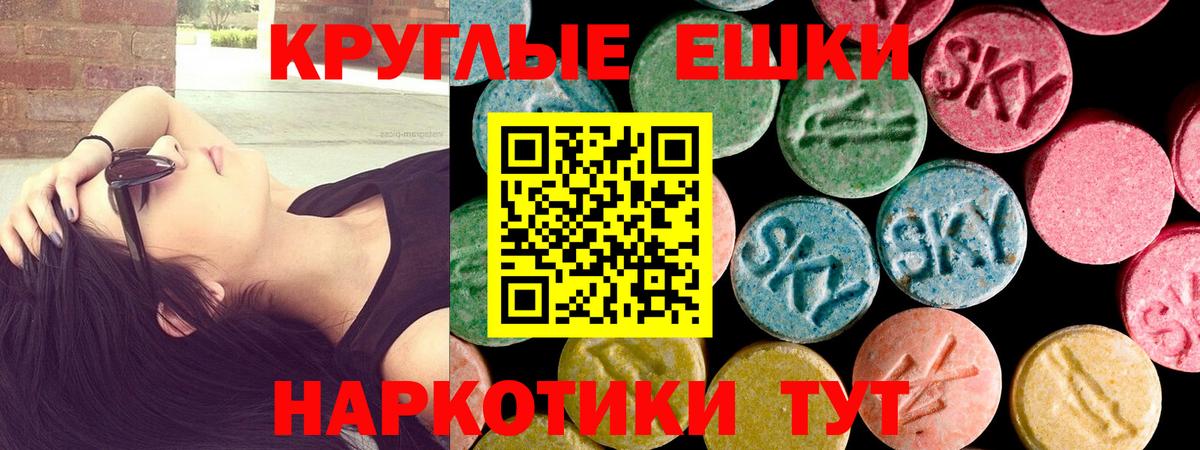 Экстази 99% Валуйки