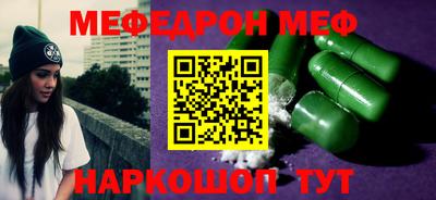 кристаллы Заволжье