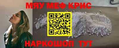 кристаллы Заволжье