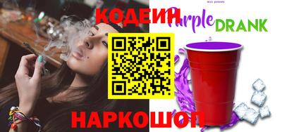 кристаллы Заволжье