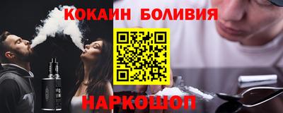 кристаллы Заволжье