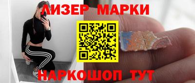 кристаллы Заволжье
