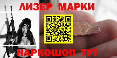кристаллы Заволжье