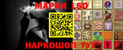 шишки Заводоуковск