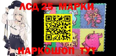 кристаллы Заволжье