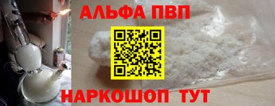 кристаллы Заволжье