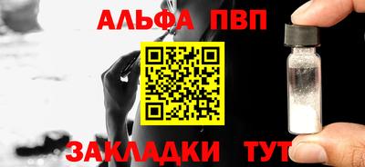 кристаллы Заволжье