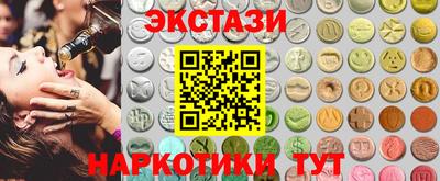 кристаллы Заволжье