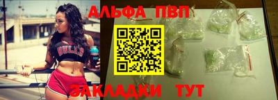 шишки Заводоуковск