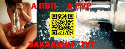шишки Заводоуковск