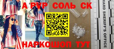 кристаллы Заволжье