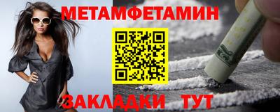 меф Жуковский