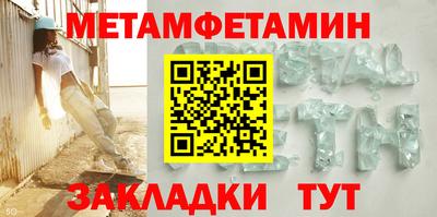 шишки Заводоуковск