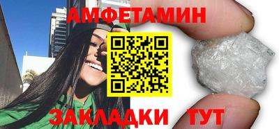шишки Заводоуковск
