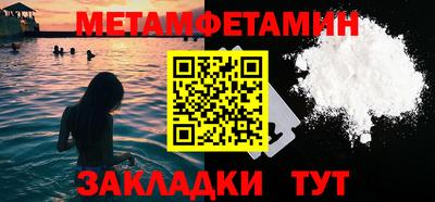 меф Жуковский