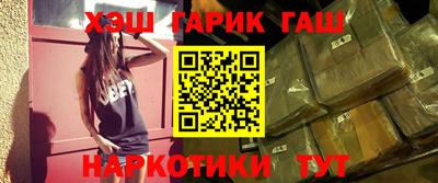 шишки Заводоуковск