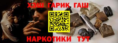 шишки Заводоуковск