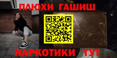 кристаллы Заволжье