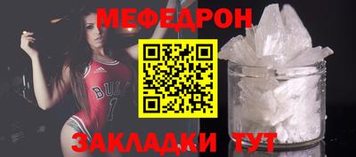 меф Жуковский