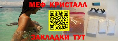 меф Жуковский