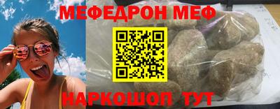 шишки Заводоуковск