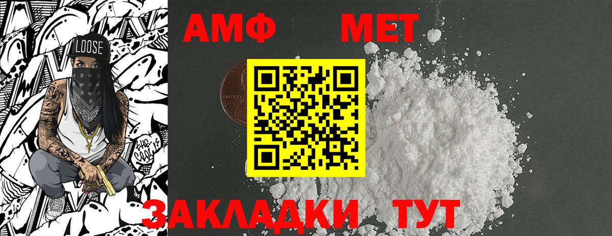 Первитин Декстрометамфетамин 99.9%  Первитин Декстрометамфетамин 99.9%  Валуйки  Вход с VPN 